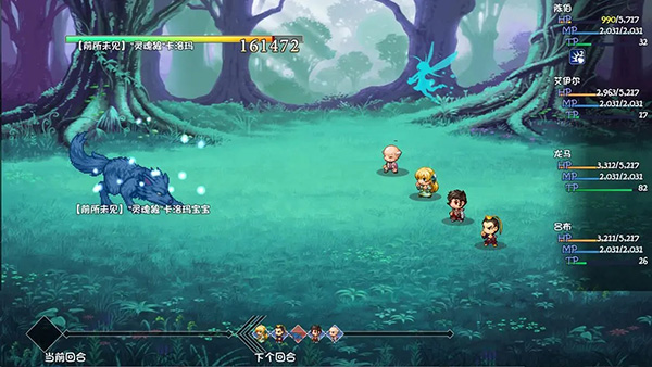 再刷一把2 v0.5.5 安卓版 2