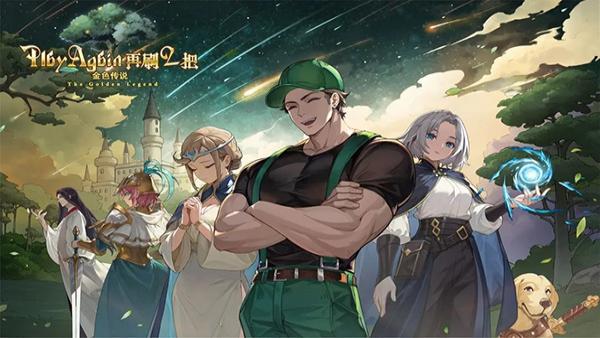 再刷一把2 v0.5.5 安卓版 1