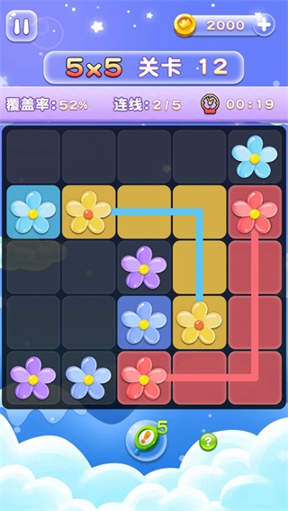花連花 v1.1.110 安卓版 0