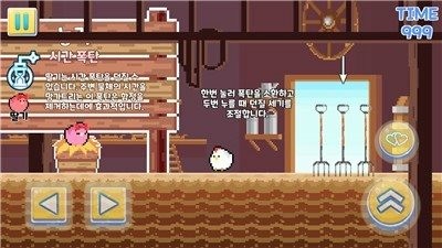 飛行時間 v1.05 安卓版 1