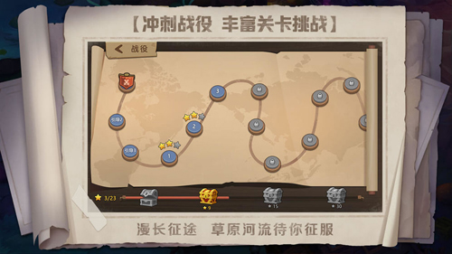 戰(zhàn)場指揮家 v1.0.9 安卓版 1