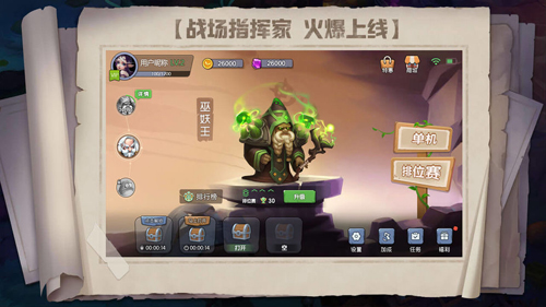 戰(zhàn)場指揮家 v1.0.9 安卓版 2