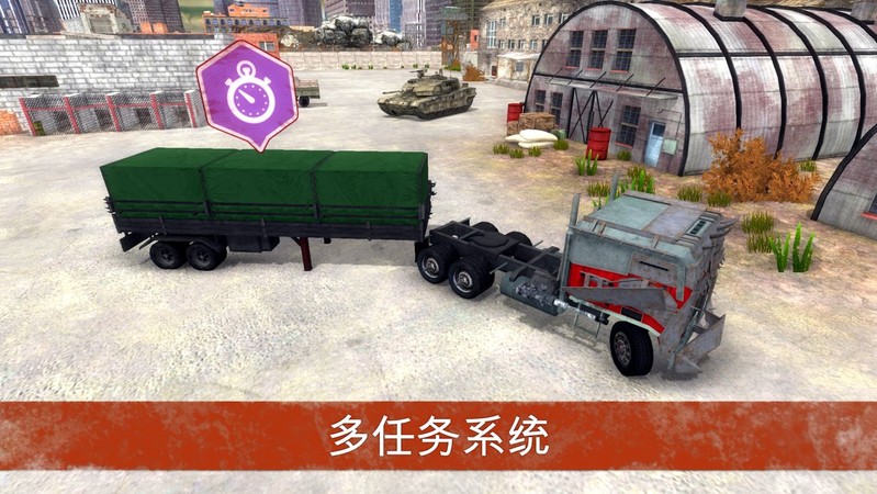 死亡卡車(chē)英雄 v1.2 安卓版 0