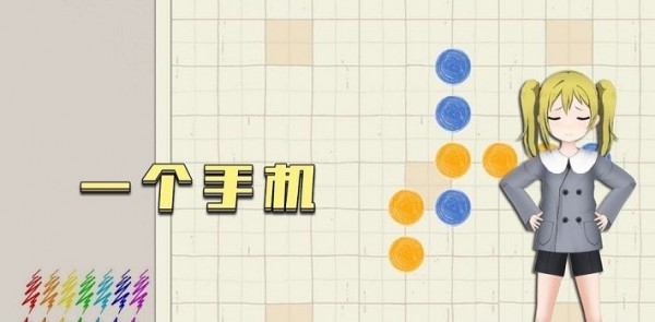 五子棋盤 v0.0.7 安卓版 1