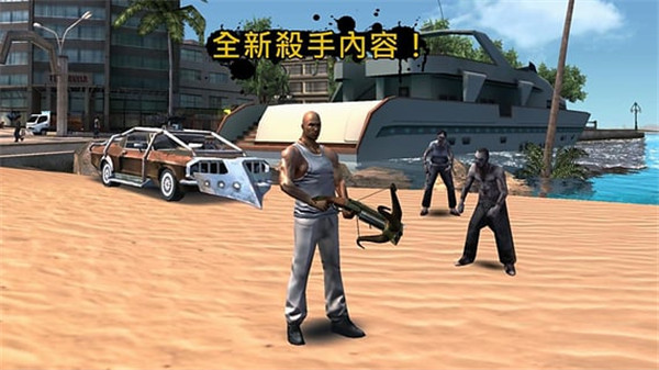 里約熱內(nèi)盧圣徒之城 v1.2.2b 安卓版 0