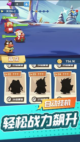 來玩合體鴨 v1.0.0 安卓版 2