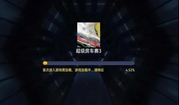 超級房車賽3 v2021.07.24.11 安卓版 2