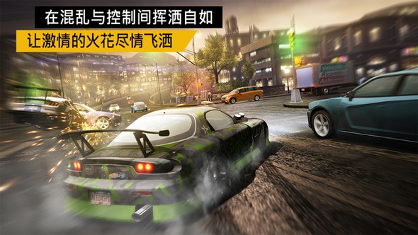 極品飛車無極限 v6.7.0 安卓版 1