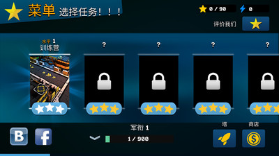 塔防英雄2 v1.1 安卓版 1