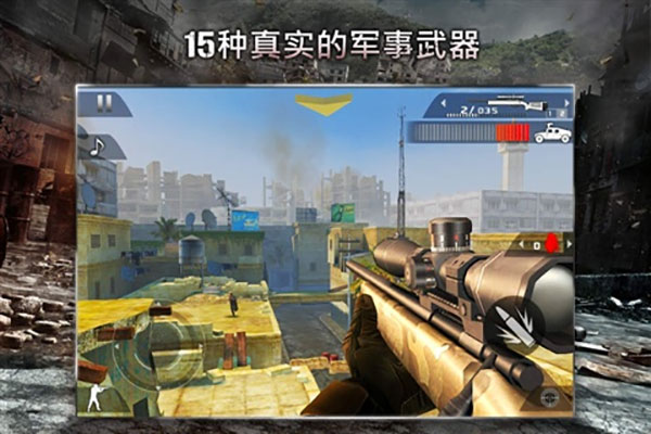 現(xiàn)代戰(zhàn)爭黑色飛馬 v1.0.2 安卓版 2