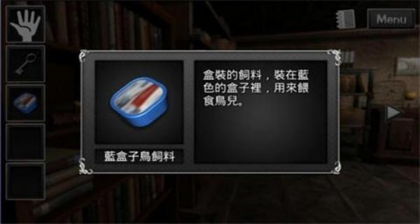 古董旅店3 v1.0.16.8.22.1 安卓版 1