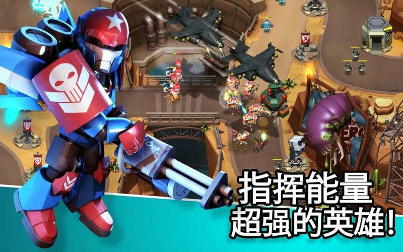圍剿外星客 v2.32.1 安卓版 1
