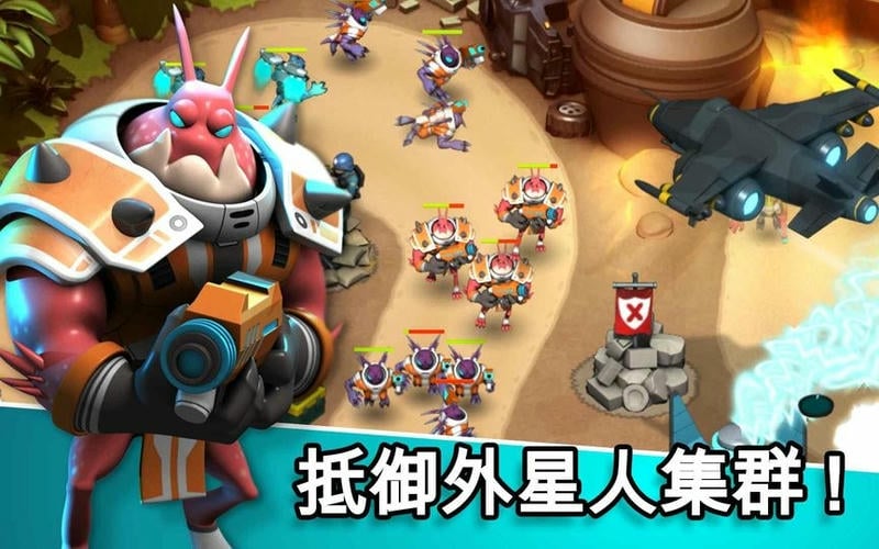 圍剿外星客 v2.32.1 安卓版 0