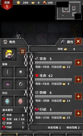 迷你地下城傳奇 v1.0.7 安卓版 1