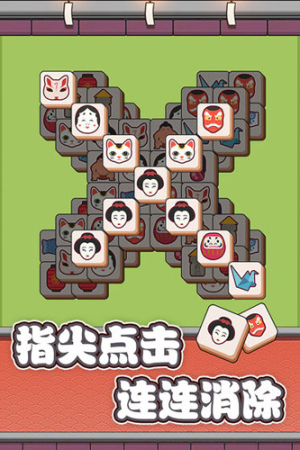 方塊物語安卓版 v1.2.11 手機(jī)版 1