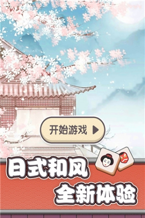 方塊物語安卓版 v1.2.11 手機(jī)版 2