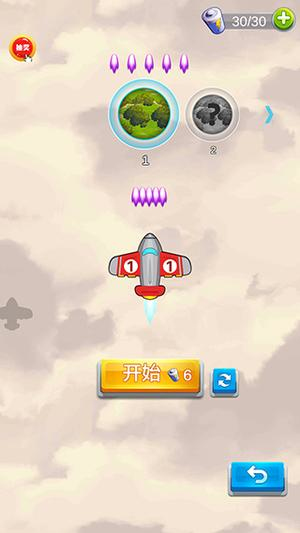 飛機與塔防安卓版 v1.2.0.6 手機版 2