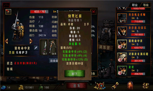 地求生安卓版 v2.1.3.2 手機(jī)版 1