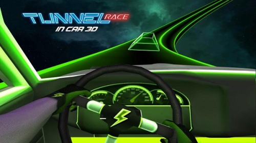 汽車3d隧道比賽 v1.0 安卓版 2