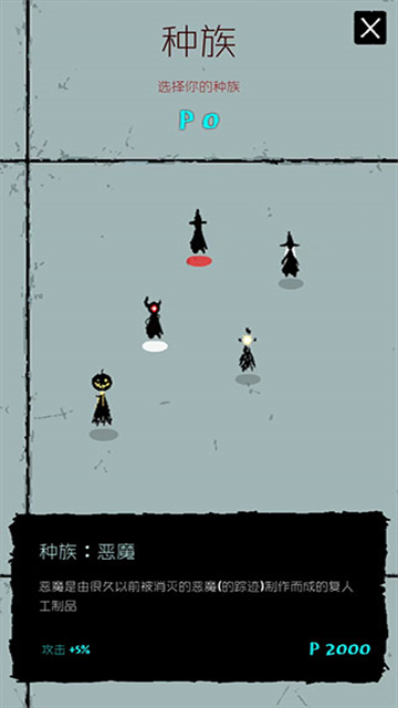 魔法生存手機(jī)版 v0.958 安卓版 1