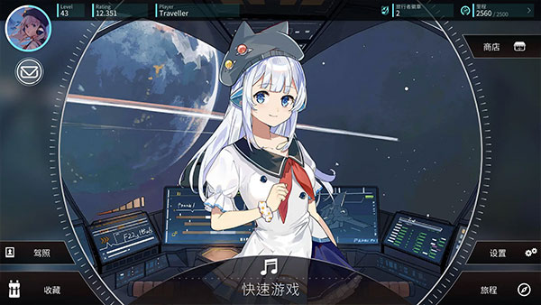 Rotaeno旋轉(zhuǎn)音律 v2.10.1 安卓版 0