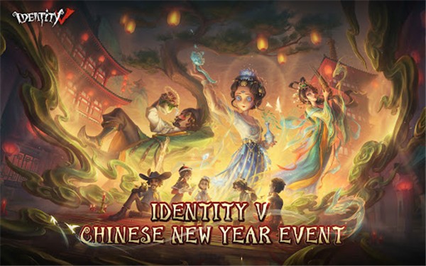 IdentityV v251422245 安卓版 0