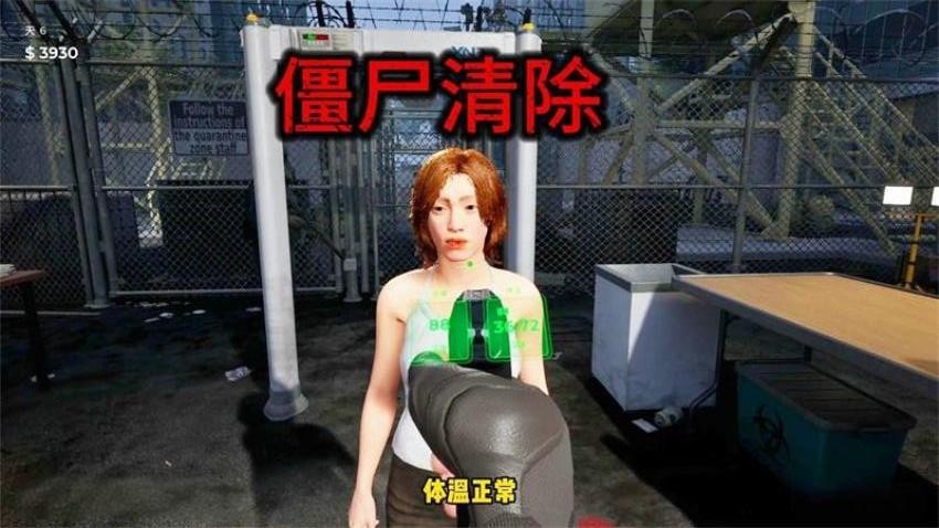 邊境檢察官 v2.0 手機(jī)版 1