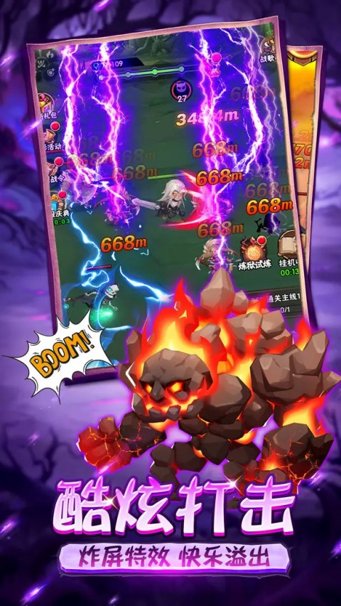 決戰(zhàn)命運 v1.5.8.688.test 安卓版 0