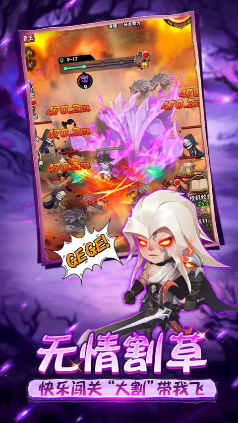決戰(zhàn)命運 v1.5.8.688.test 安卓版 2
