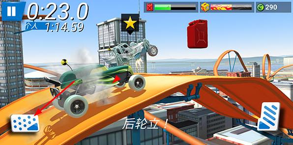 風(fēng)火輪賽車 v2.6.0 安卓版 0