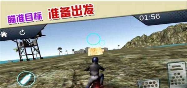 駕駛員之星 v1.0.0 安卓版 1
