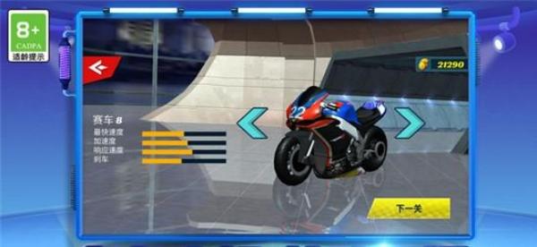 騎士也瘋狂 v1.0.22 安卓版 2
