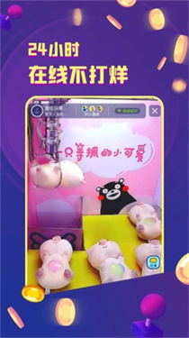 電玩世界 v2.3.7 安卓版 1