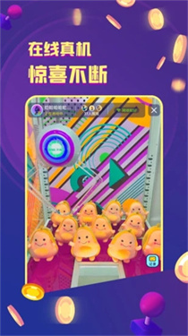 電玩世界 v2.3.7 安卓版 2