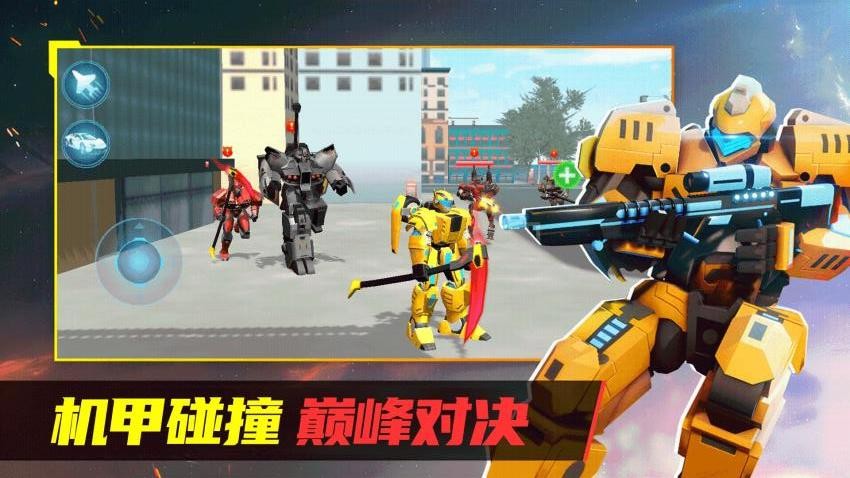 機器人世界3 v1.0.0 安卓版 2