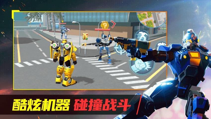 機器人世界3 v1.0.0 安卓版 1