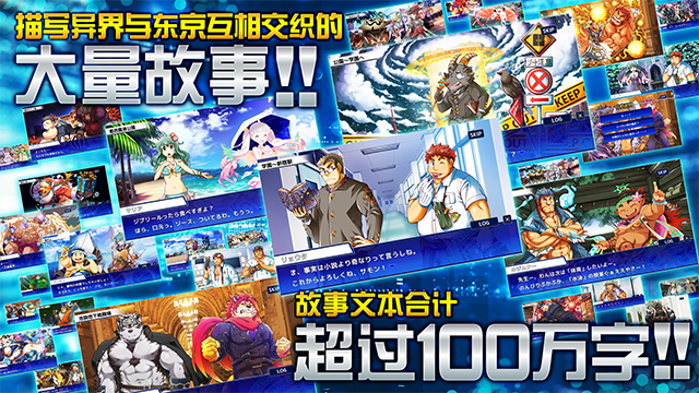 東京放學后召喚師手機版 v5.10.1 安卓版 2