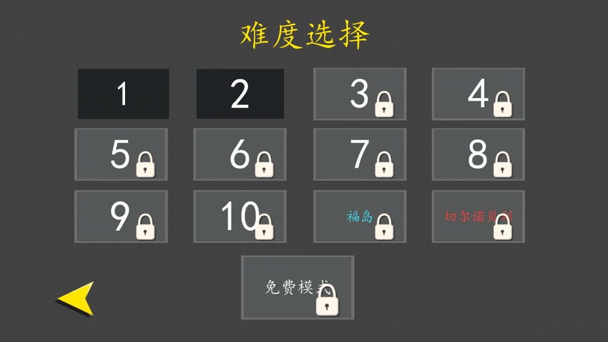 核能公司2 v10 安卓版 0
