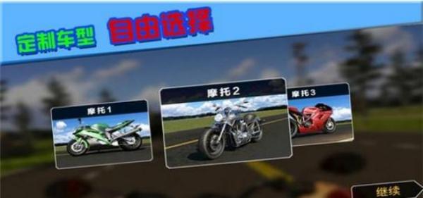 駕駛員之星 v1.0.0 安卓版 2