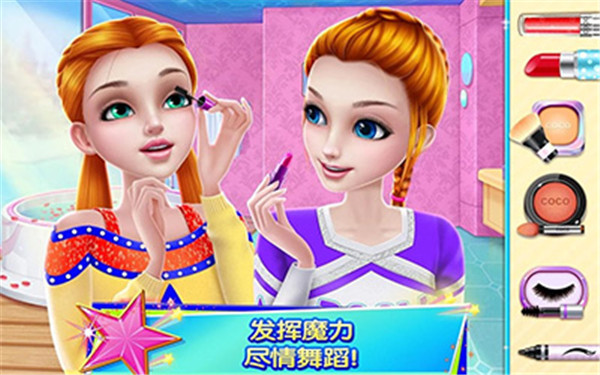 炫舞啦啦隊(duì) v1.5.9 安卓版 0