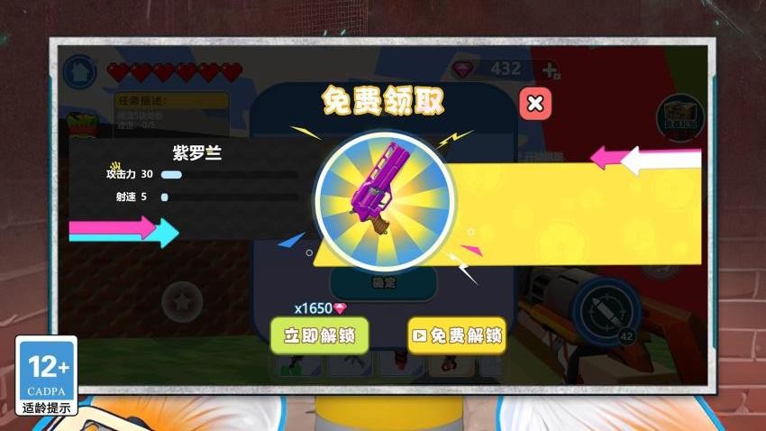 真實模擬密室逃脫 v1.0.0 安卓版 1