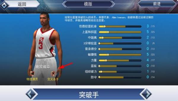 NBA2K19 v52.0.1 安卓版 2