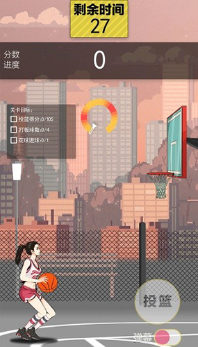 抖音籃球奧利給 v1.0 安卓版 0