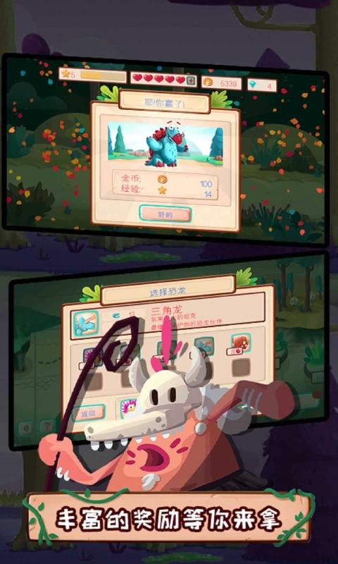 瘋狂野蠻人戰(zhàn)爭(zhēng) v1.0.0 安卓版 0