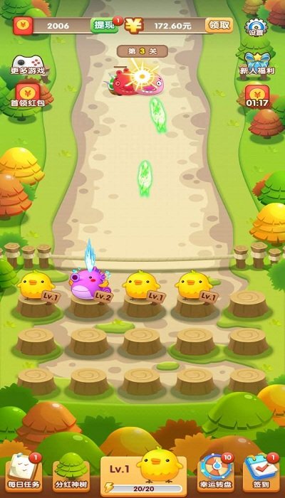保衛(wèi)森林2 v1.0.1 安卓版 2