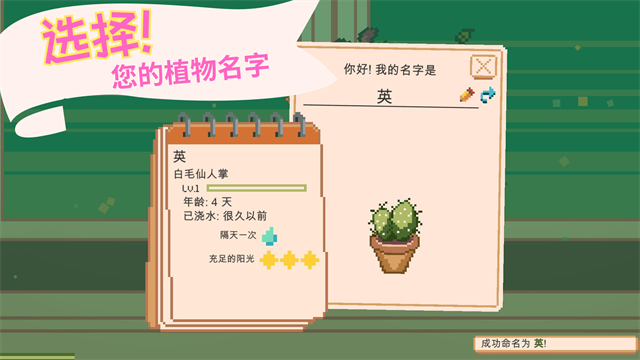 窗邊花園手機(jī)版 v1.7.14 安卓版 0