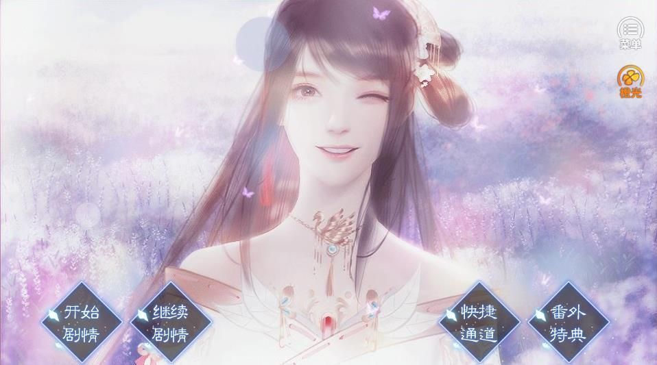 我的師傅是魔鬼 v1.0.1 安卓版 1