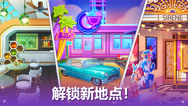 烹飪現(xiàn)場(chǎng)手機(jī)版 v0.42.0.17 安卓版 1