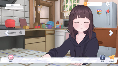 七瀨派對 v3.1.0 安卓版 2