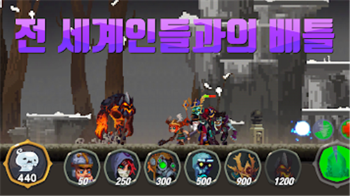 怪物聯(lián)盟防御戰(zhàn) v1.0.2 安卓版 1